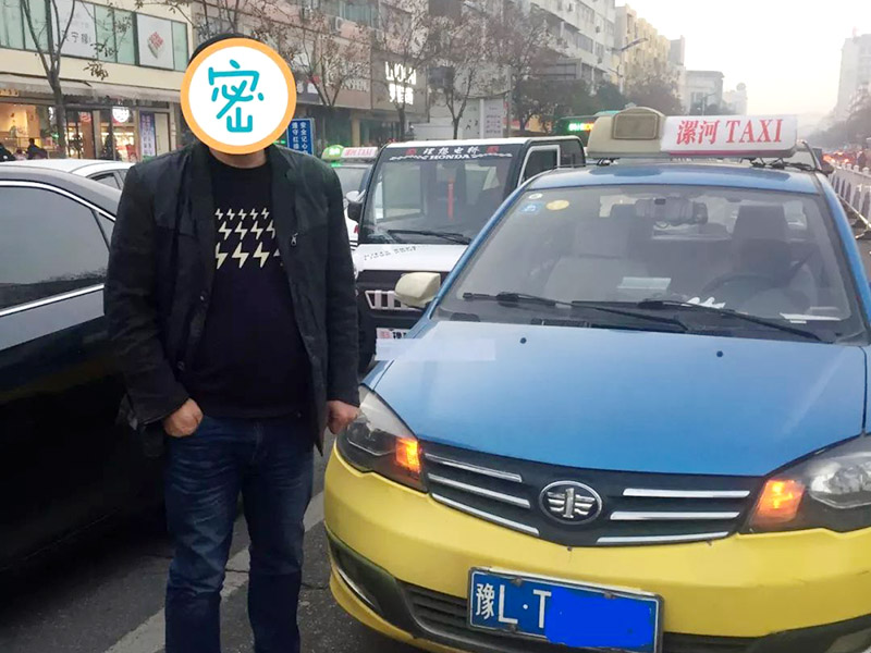 開出租車需要什么證件？辦理流程！